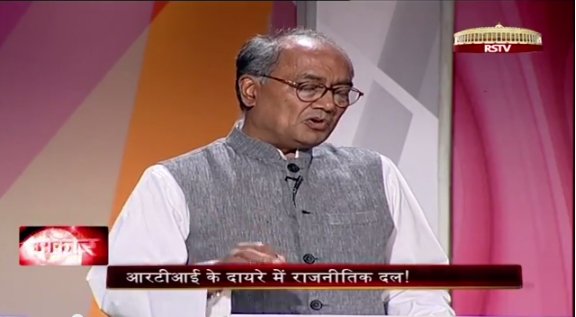 Digvijaya Singh in discussion on RIT of Political Parties.