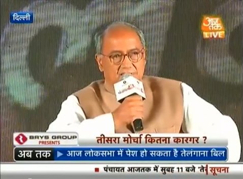 On Panchayat Aaj Tak, Senior Congress leader Digvijay Singh and senior BJP leader Ravishankar Prasad talk about who will win the 2014 Lok Sabha elections.